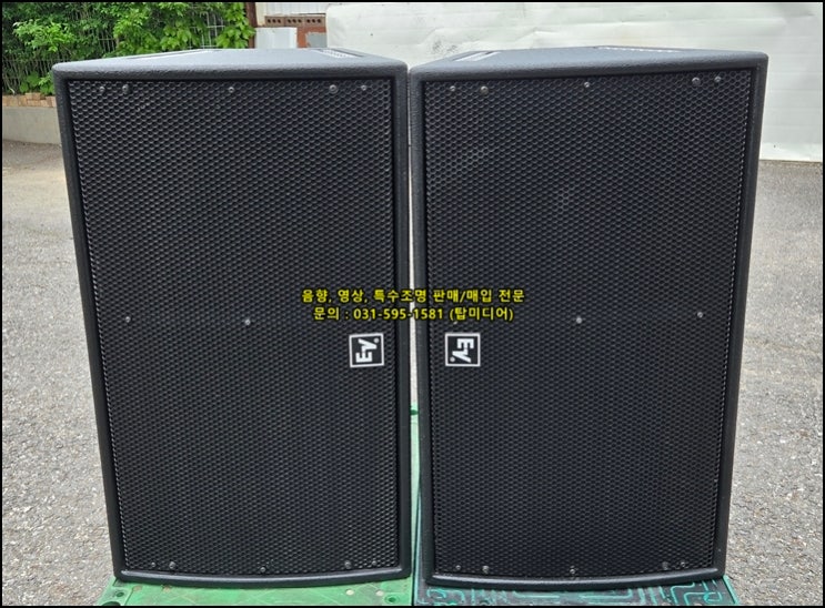 [판매] EV X-Array Xi-1152A/94 중고 15인치 2웨이 스피커 (bi-amp 전용) : 네이버 블로그