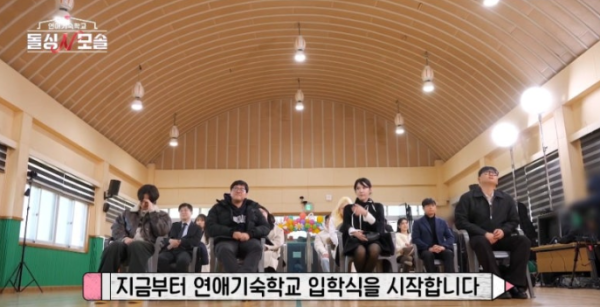 돌싱N모솔 여자 출연자 6인 프로필 총정리 (나이·직업·돌싱 사연)