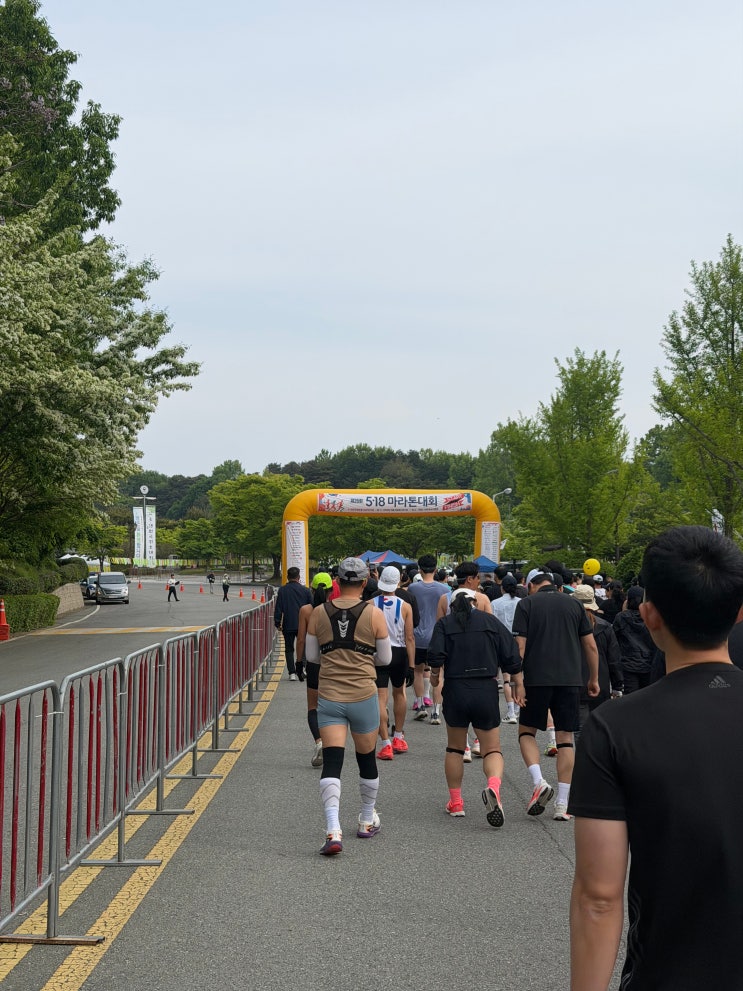 26회 '광주 518마라톤 10km' 완주 / 런닌이의 후기 및 정보