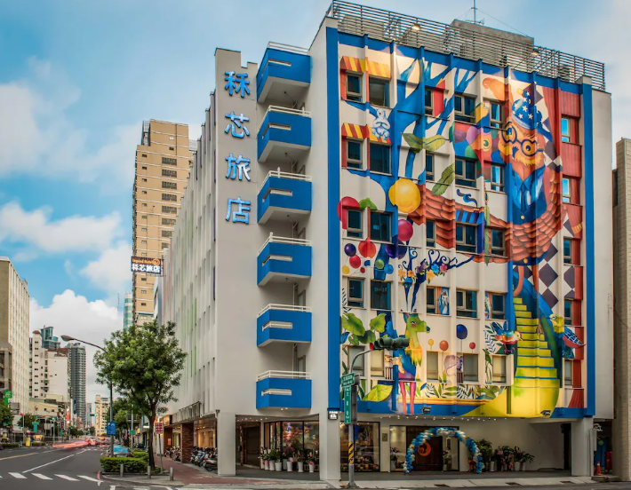 가오슝 레전드 호텔 피어 2 (Legend Hotel Pier 2) AGODA 아고다 할인받기!!