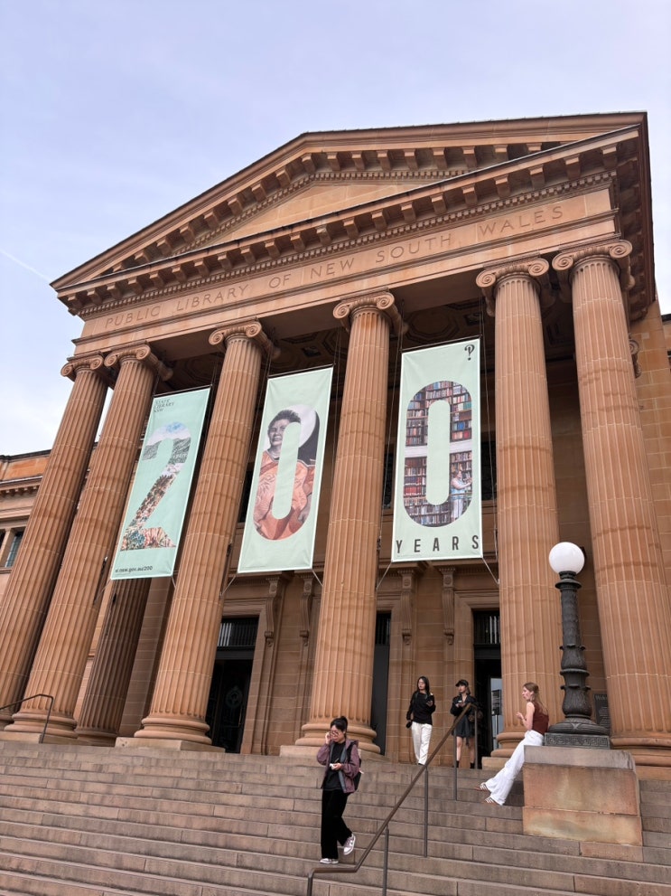뉴사우스웨일스 주립 도서관 ::: State Library of New South Wales <200th Anniver....