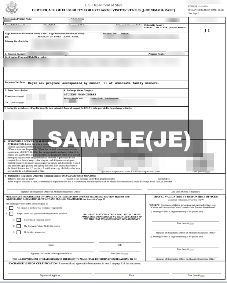 [미국 J1 비자 신청] DS-160 / Sevis Fee / 인터뷰 예약 : 네이버 블로그