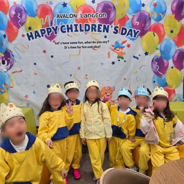 [아발론 랭콘 중계어학원] 26년 Happy Children's Day 어린이날 행사 RSS 대표 이미지