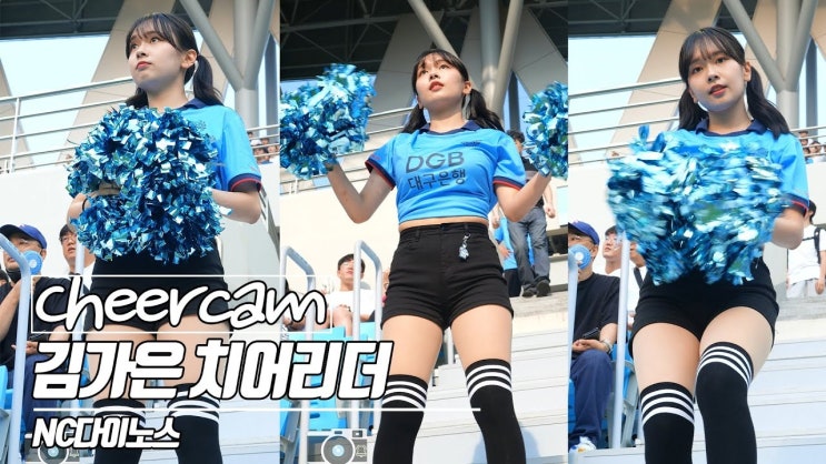 "대만도 홀렸다" 김가은 치어리더, 라쿠텐걸스 전격 합류 소식