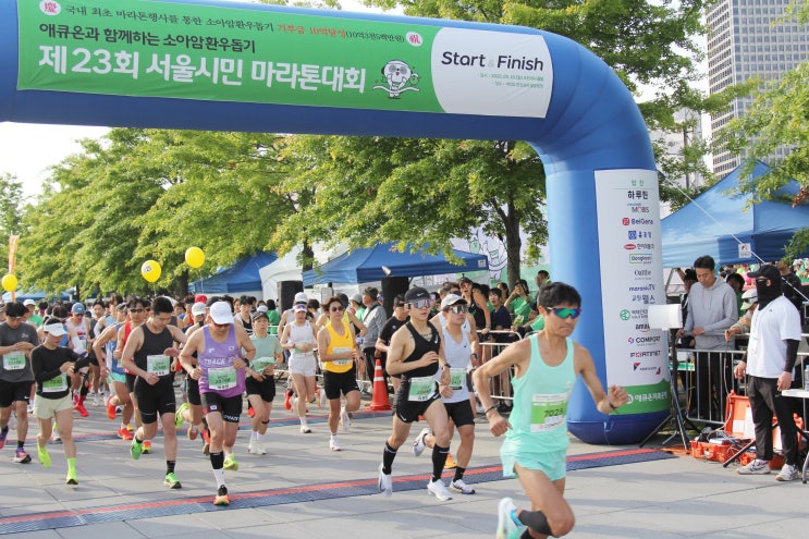 제23회 소아암환우돕기 서울시민마라톤 축제 무드…“달리는 발걸음에 희망 담아”