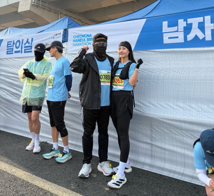 청라하늘대교 마라톤 10km 완주 | 영종도 구읍뱃터 조개구이로 마무리