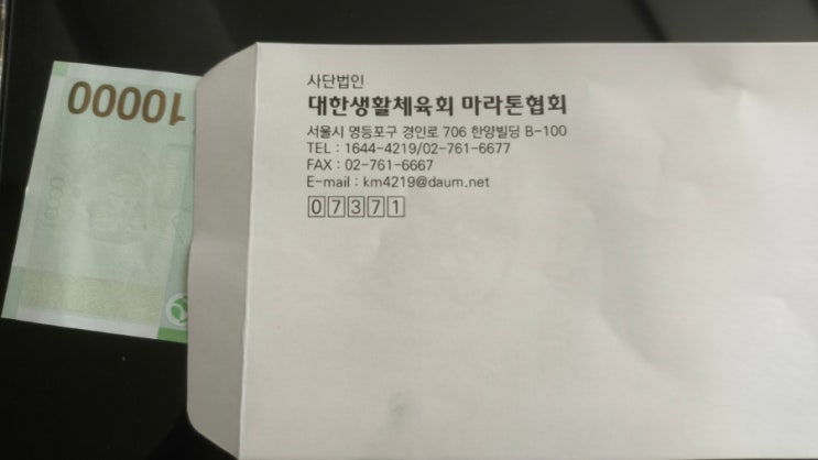 2026 가정의달 하하호호마라톤대회-자원봉사