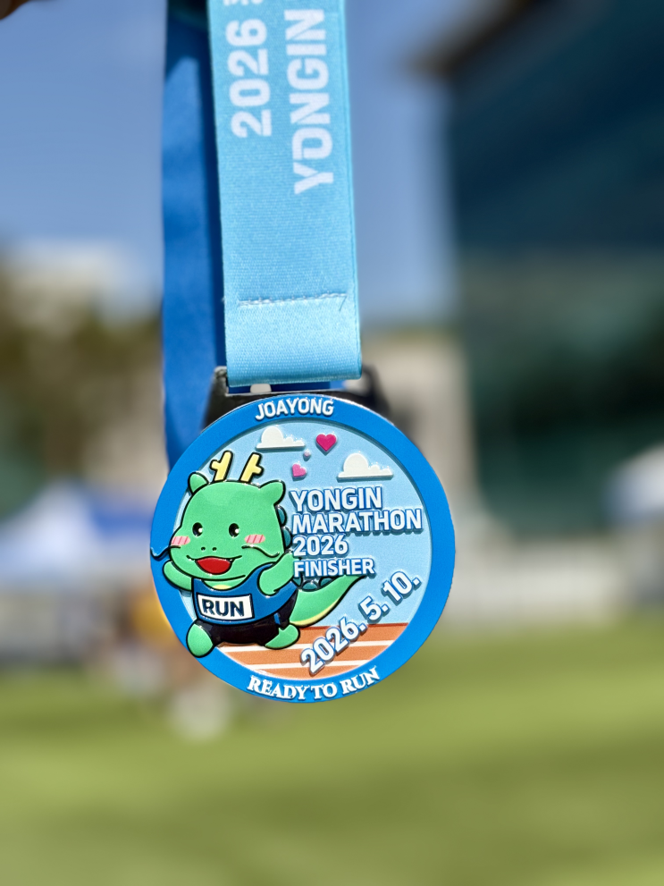 2026 용인마라톤 10K 복기,후기ㅣ사진정보,기록증,주차,고도맵,영상