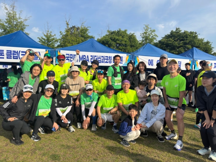 소아암환우돕기 제23회 서울 시민마라톤대회 10km 참가 후기
