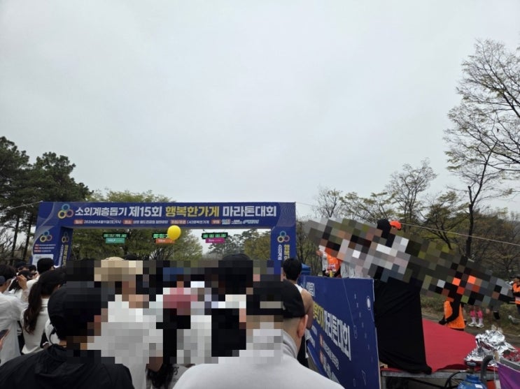 소외계층돕기 제15회 행복한가게 마라톤대회 10km 참가후기