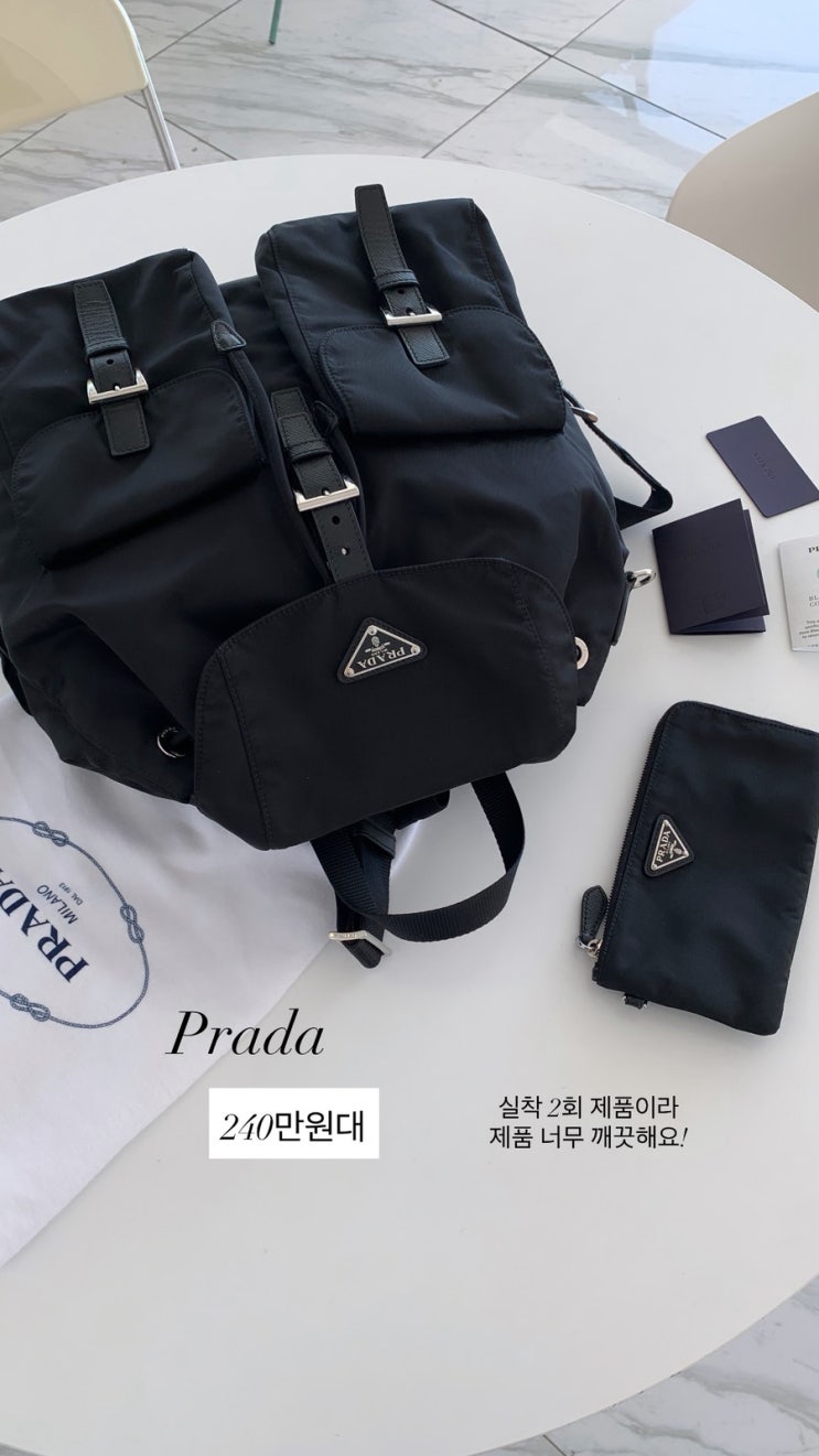 [sold out]Prada : 네이버 블로그