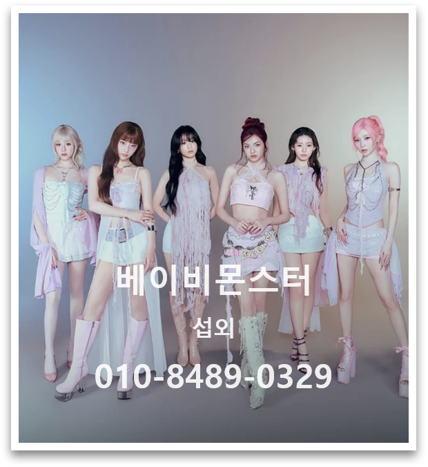 베이비몬스터 섭외│강렬한 퍼포먼스와 힙한 에너지가...