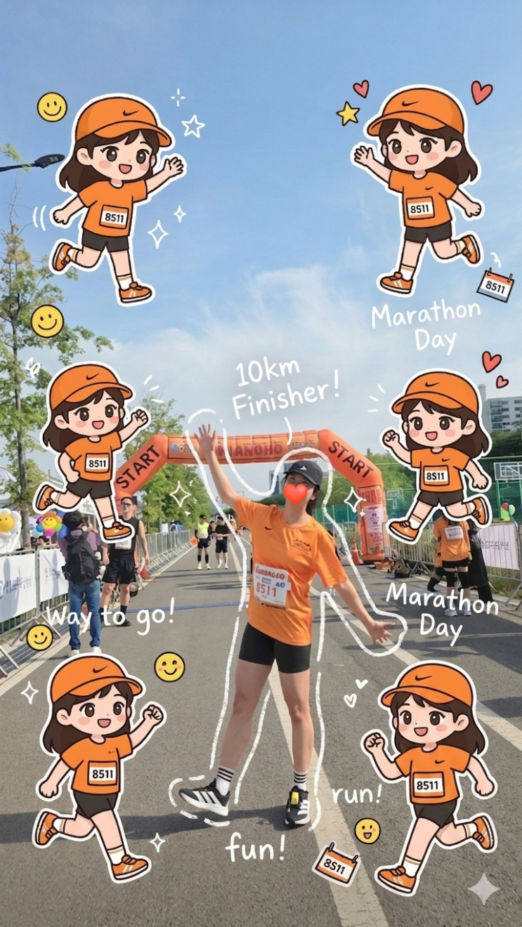 가정의달, "우리 해냈다!" 하하호호마라톤 10km 완주하고 온 후기.