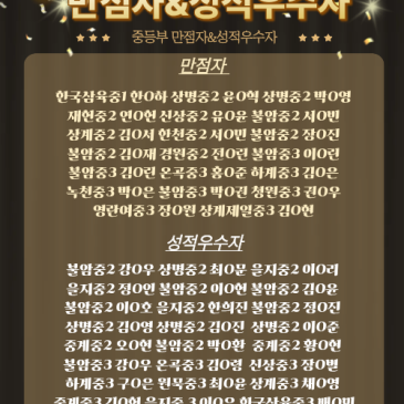 2026 1학기 이번 중간고사, 또 한 번 증명했습니다 RSS 대표 이미지