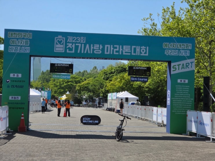 23회 전기 사랑 마라톤 참가 후 딸과 함께한 첫 부녀(父女) 캠핑 이야기 ⛺🏃
