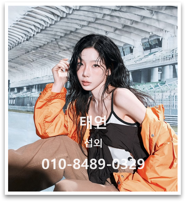 태연 섭외│독보적인 음색과 감성으로 몰입도를 높이는 라이브...