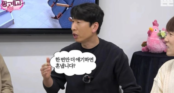 양상국 '핑계고' 제작진, 버리는 카드였나 — "제어 안 돼 무더기 실언" 평론가 의견