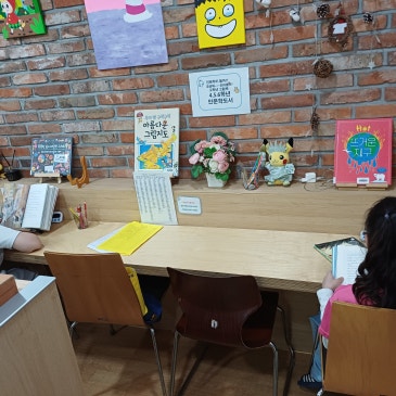 [중계 북꼬리 독서논술] 독서 수업 모습 RSS 대표 이미지