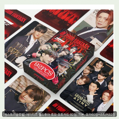 ateez2025월드투어서울 공연 여운 고민 중이라면 에이티즈...
