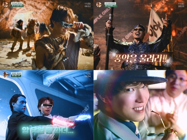 세븐틴 디노, 부캐 '피철인'으로 정식 데뷔! 90년대 감성...