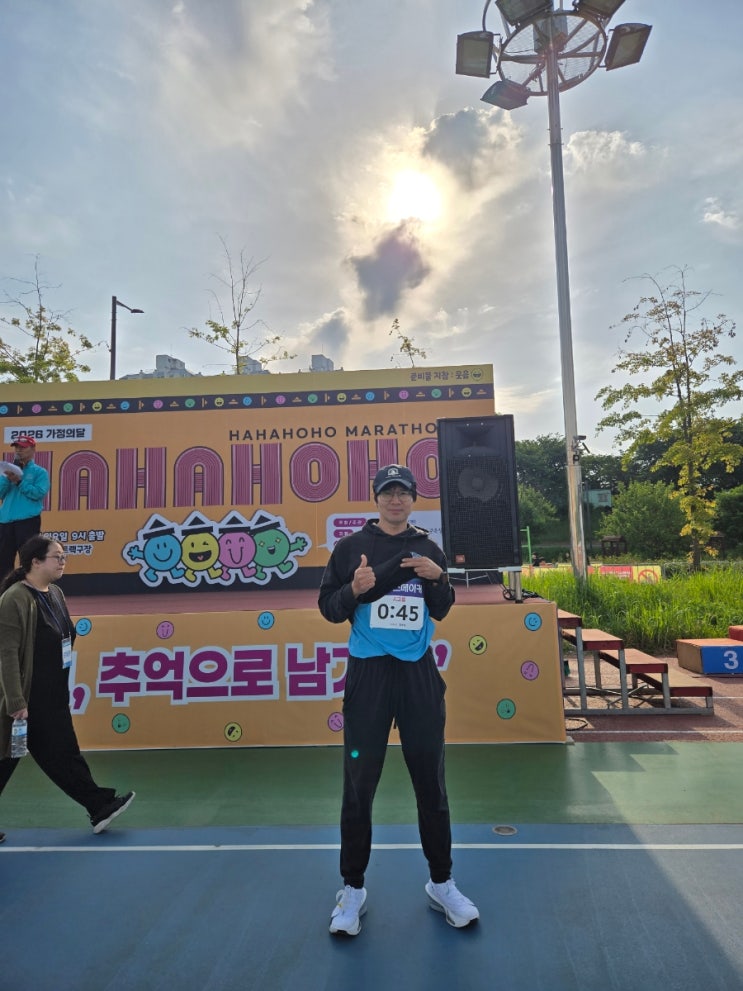 가정의달 '하하호호마라톤' 10k-45mins Pacer 후기