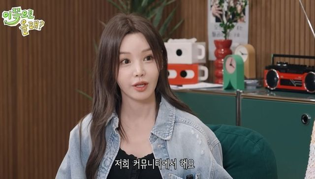 남규리, 은혁·동해 건물 마련 소식에 "얼만데요?" 관심 / 아이유...