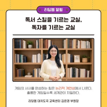 초등 독서습관, 스스로 책 읽는 아이는 어떻게 만들어질까? RSS 대표 이미지
