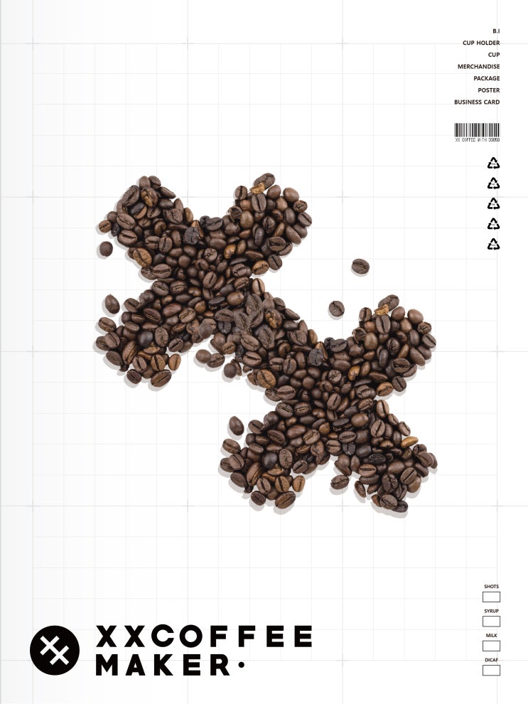 XXCOFFEE MAKER. 엑스엑스커피 메이커 브랜딩 by 3.3058 : 네이버 블로그