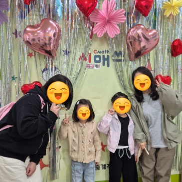 중계시매쓰 5월 수학을 즐기는 시매쓰데이 스케치 RSS 대표 이미지