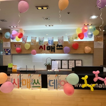 목동시매쓰 5월 시매쓰데이 행사 스케치 RSS 대표 이미지