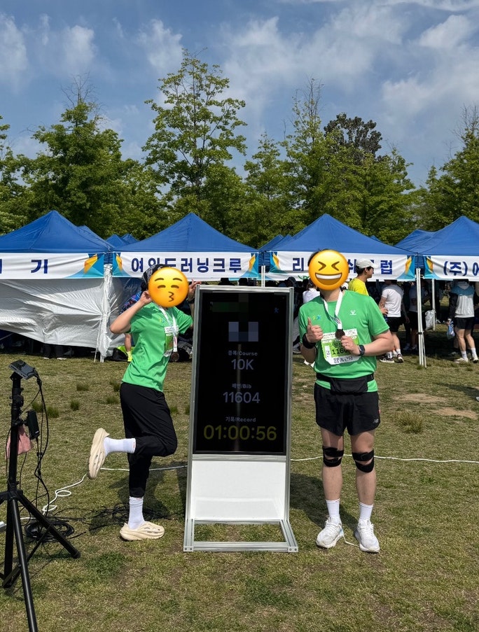 제23회 소아암환우돕기 서울시민마라톤대회 후기