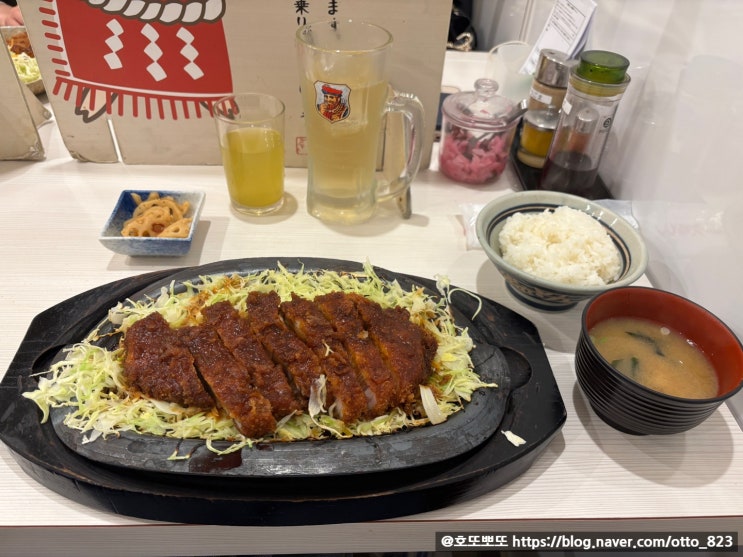 나고야 미소카츠 야바톤 후기 나고야역 에스카점
