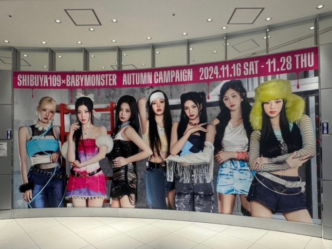 베이비몬스터 명품 앰버서더 거절 YG가 명품 러브콜 전부...