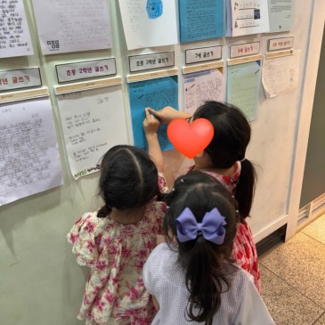 5살 영유 아이, 12주 만에 간판을 읽기 시작했습니다 | 마중물 한글반 RSS 대표 이미지