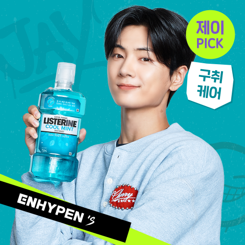 엔하이픈PICK 리스테린 가글 구강청결제 입냄새제거 쿨민트...