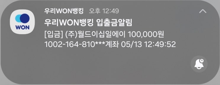 [일일알바] 제23회 전기사랑마라톤 대회 진행 후기