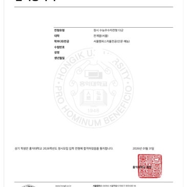 미대재수 작년엔 학생, 올해는 감독관으로 바라보는 학원 RSS 대표 이미지