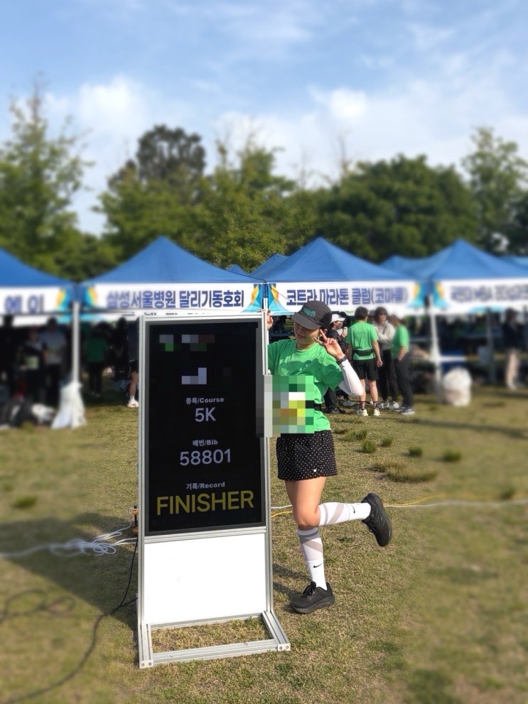 2026 서울마라톤 처음 뛰는 5km 후기! 33"58' (러닝코디 , 운동화, 모자)