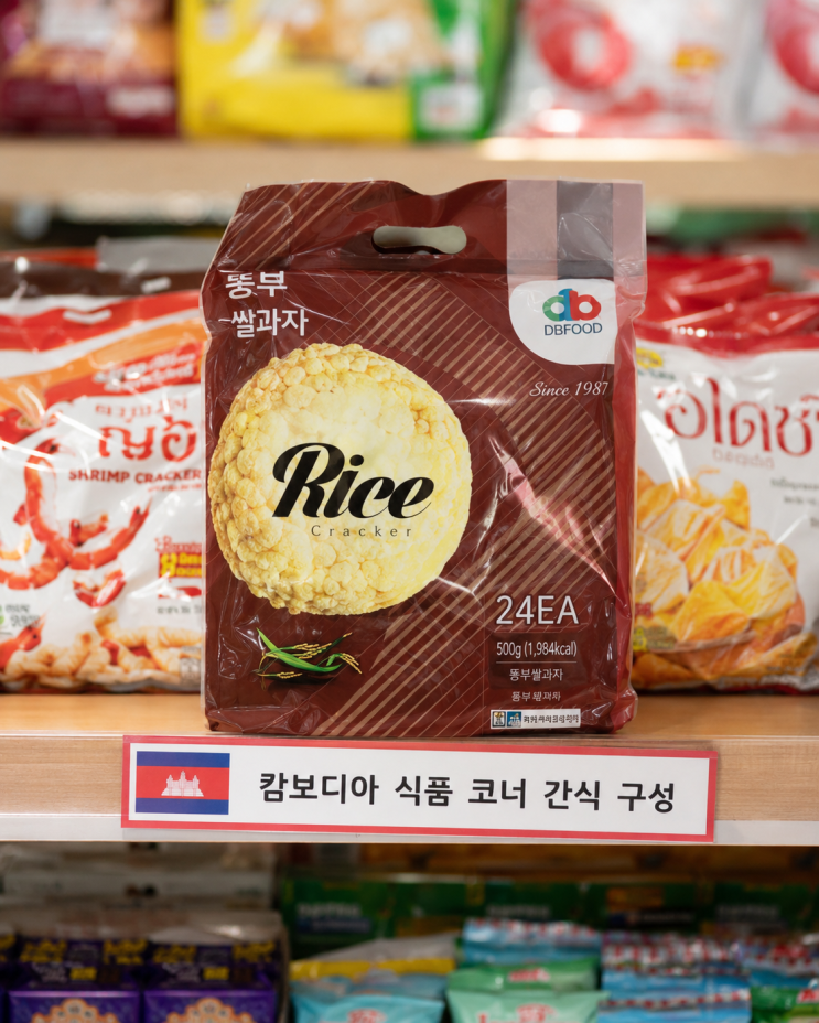일반 과자와 다른 쌀과자 포지션, 캄보디아 라이스크래커 : 네이버 블로그