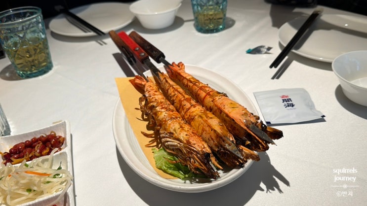 칭다오 가족여행 맛집 추천 ②｜완샹청(믹스몰) 카이하이 해산물 식....