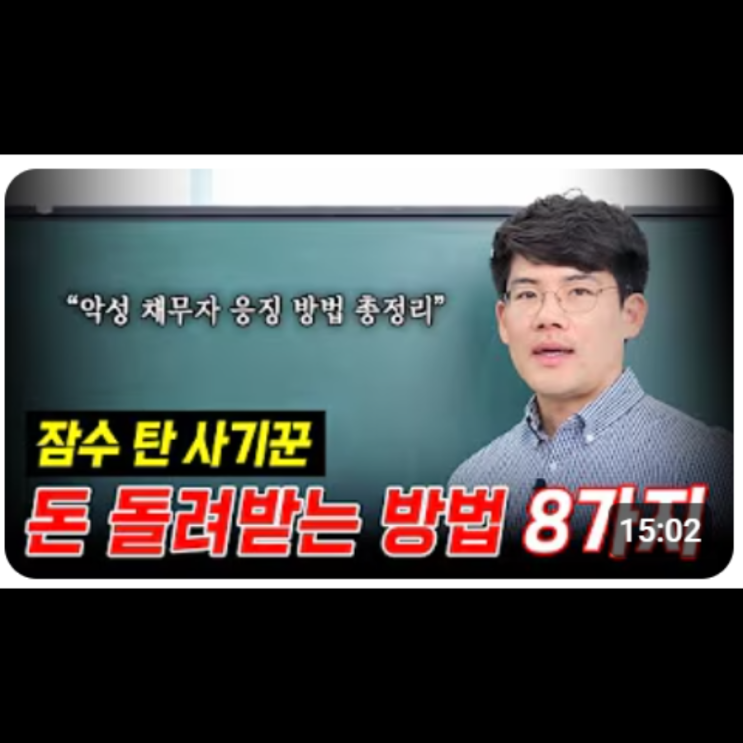 진안민사전문변호사 법무법인 로윈의 손해배상 기준 해설 : 네이버 블로그