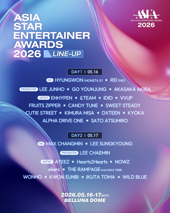 [ASEA 2026] 아시아 스타 엔터테이너 어워즈 최종 라인업 공개