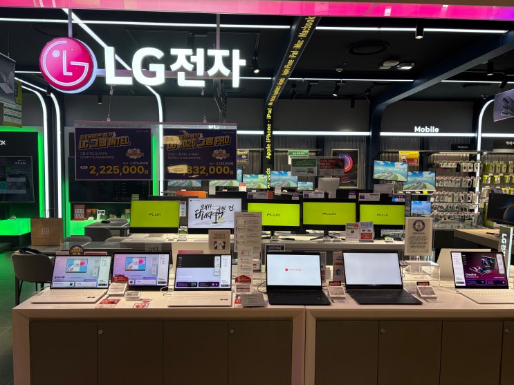 [수원 가전성지] 롯데하이마트 광교몰점 5월 가전절! LG 그램북 특가 + 노트북 구독 매월 할인 및 무상수리 혜택 총정리 💻🔥 ...