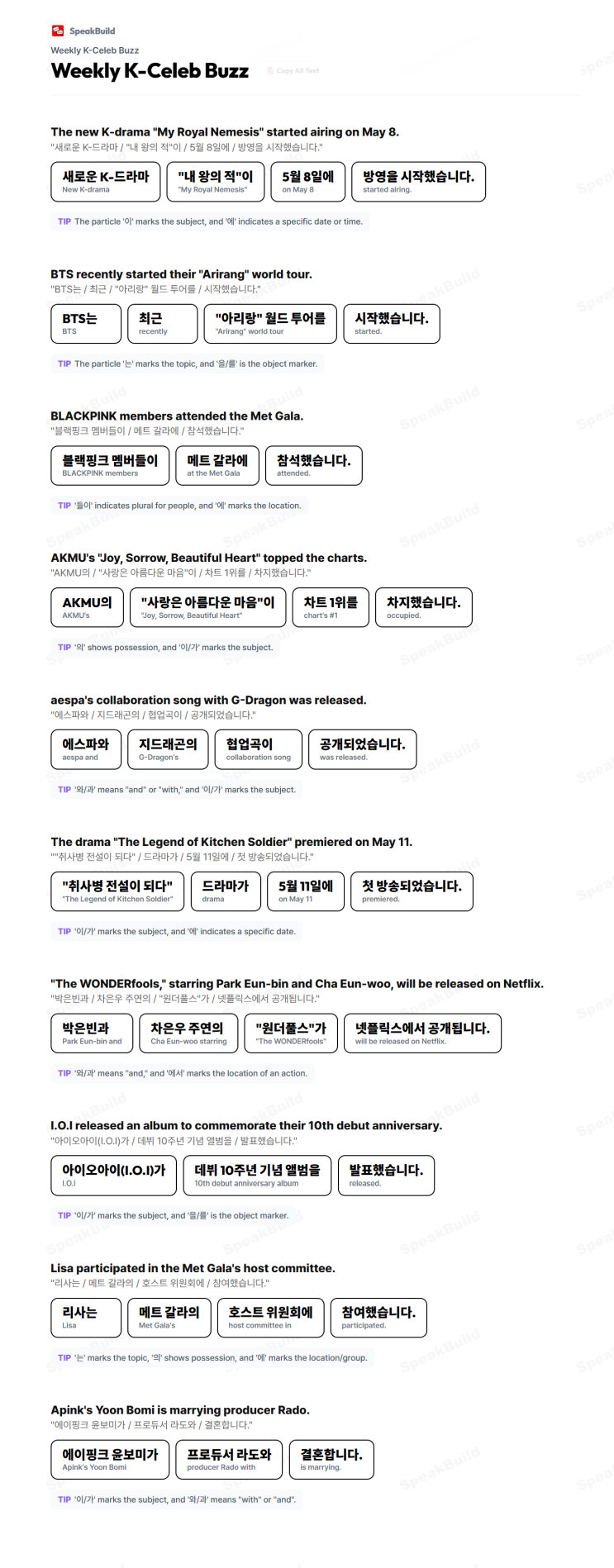 Weekly K-Celeb Buzz