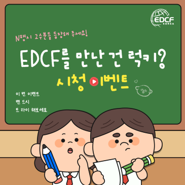 SNS 미리보기 이미지