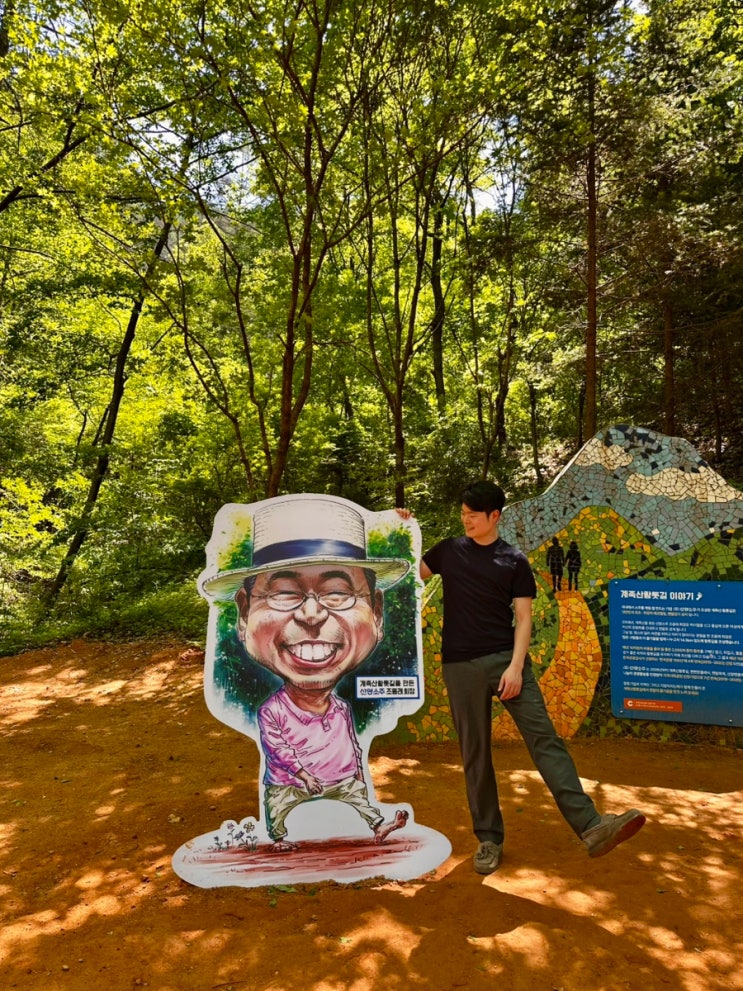 [마라톤 후기] 2026 선양마사이마라톤 맨발 완주! 계족산 황톳길에서 찾은 힐링 러닝 👣🌿