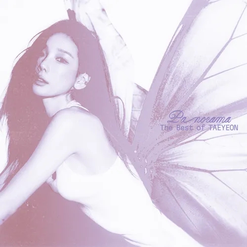 데뷔 10주년 기념 베스트 앨범 'Panorama : The Best of TAEYEON'