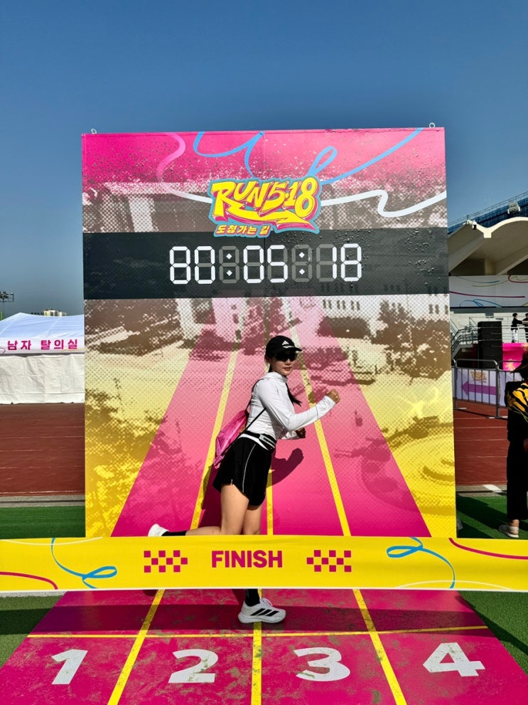 광주 RUN 2026 5.18 마라톤 후기 (굿즈, 기념메달)