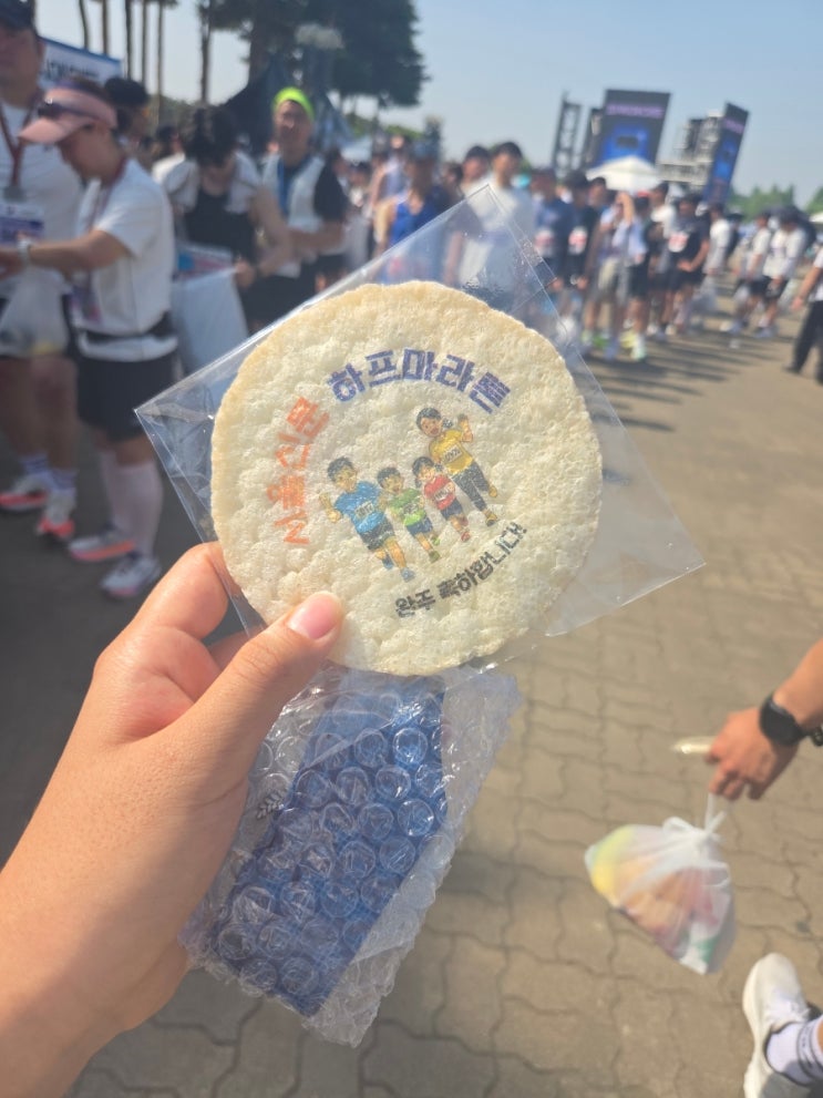 2026.05.16 서울신문 하프마라톤 완주 후기