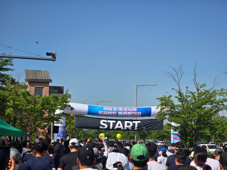 [제1회 경기신문씨사이드마라톤대회] 10km 참가 솔직 후기